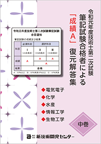 表紙