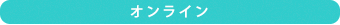 IC